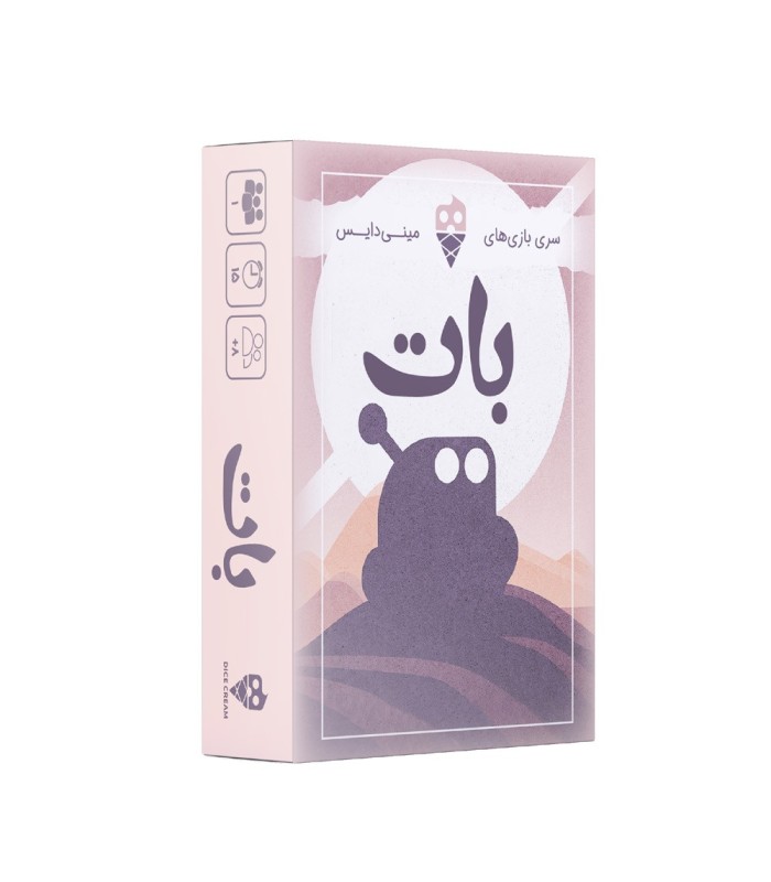 بازی بات Rove