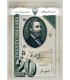 بازی اودلار Pickpockets