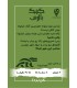 بازی گنگ بالاس Tag Team