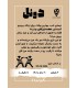 بازی دوئل Do-Si Duel