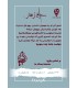 بازی جام زهر In Vino Morte