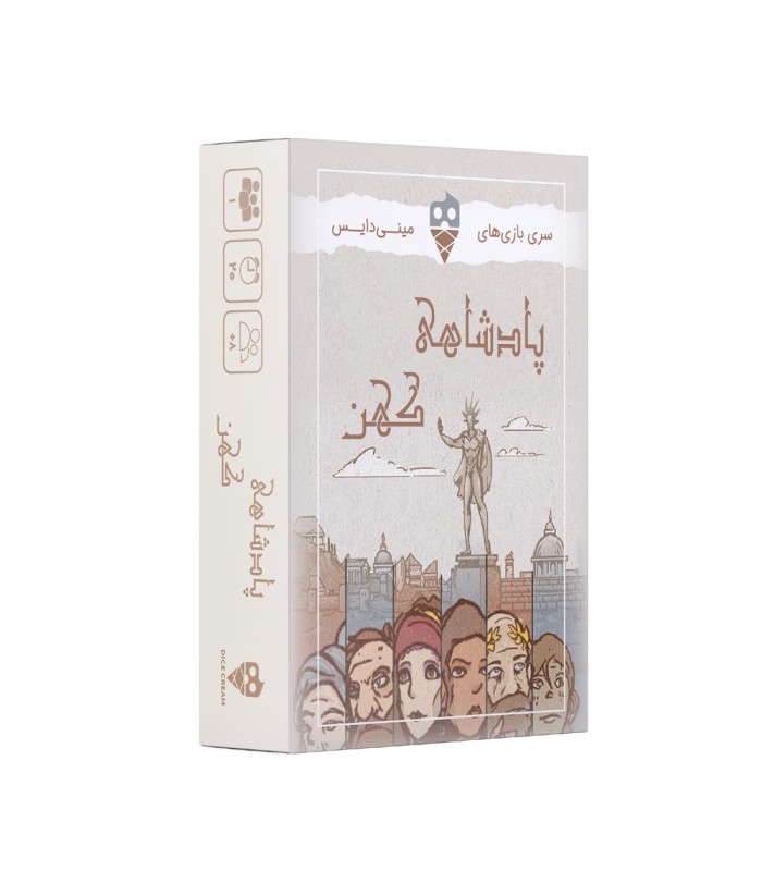 بازی پادشاهی کهن Ancient Realm