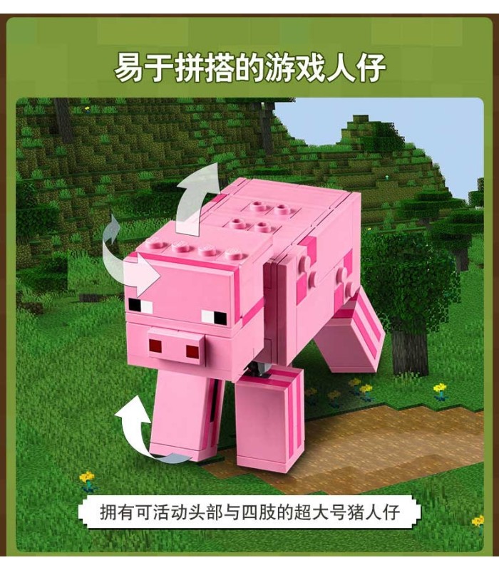 بازی لگو ماینکرفت کد 11473 LEGO Minecraft