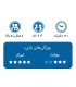 بازی ایرانی تلاطم (Riff Raff)
