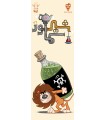 بازی ایرانی شیر سماور