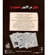 بازی معمایی پرونده جنایی قتل در کابین شماره 7