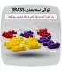 توکن 3 بعدی قطار و کشتی بازی برس بیرمنگام Brass Birmingham