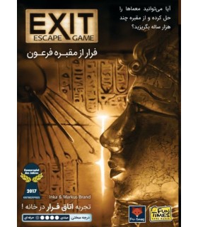 بازی ایرانی خروج: فرار از مقبره فرعون Exit: The Pharaoh's Tomb