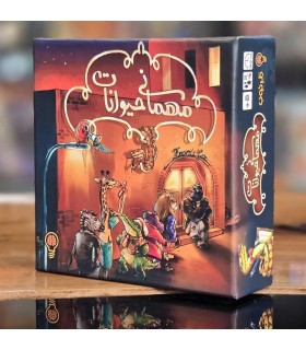 بازی ایرانی مهمانی حیوانات Beasty Bar
