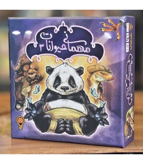 بازی ایرانی مهمانی حیوانات 3 وحشی مادرزاد Beasty Bar 3 :Born to Be Wild