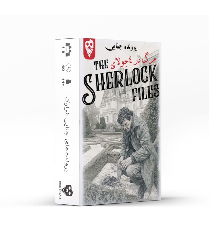 بازی ایرانی معمایی شرلوک مرگ در 4 جولای Sherlock Files