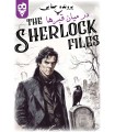 بازی ایرانی معمایی شرلوک در میان قبرها Sherlock Files