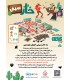 بازی ایرانی خارسیتی Cactus Town