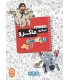 بازی ایرانی میکرو ماکرو کاراگاهان کوچک MicroMacro Kids