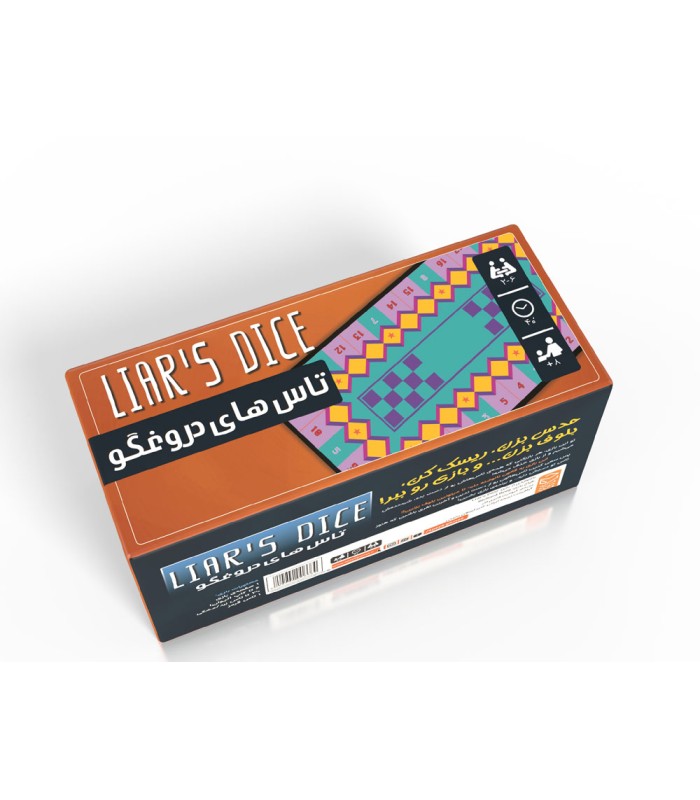 بازی ایرانی تاس های دروغگو Liars Dice