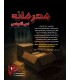بازی معمایی پرونده محرمانه لس آنجلس Silver Screen Sleuths