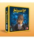 بازی ایرانی 13 سرنخ 13Clues