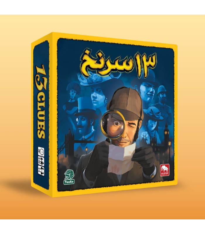 بازی ایرانی 13 سرنخ 13Clues