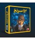 بازی ایرانی 13 سرنخ 13Clues