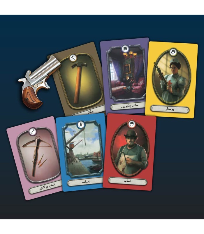 بازی ایرانی 13 سرنخ 13Clues