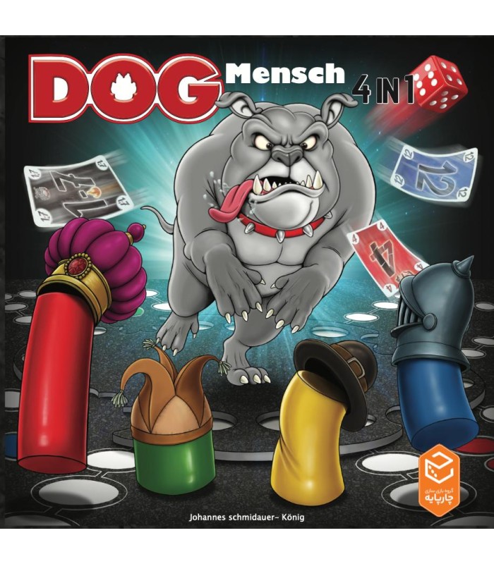بازی ایرانی منچ سگی (black dog)
