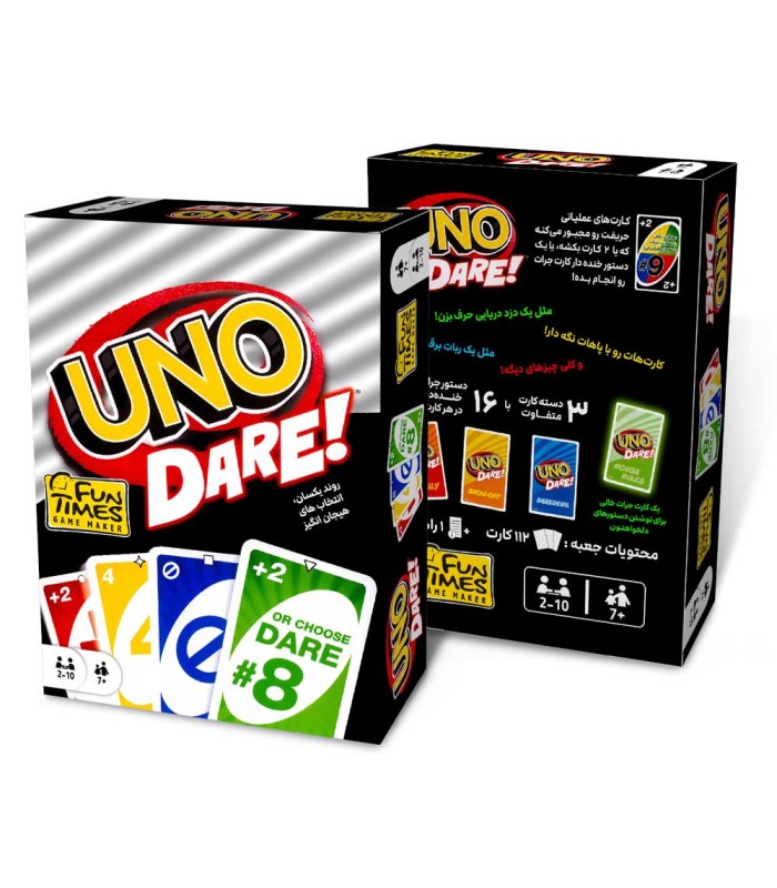 بازی اونو شهامت Uno Dare