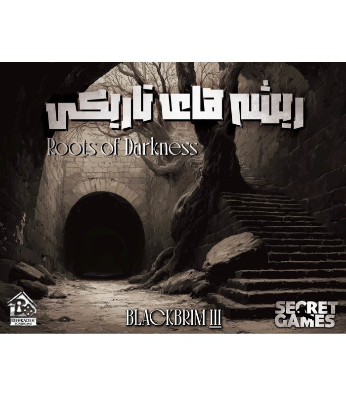پرونده معمایی بلک بریم 3 ریشه های تاریکی Roots of Darkness