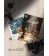 بازی معمایی پرونده تو زودتر بکش