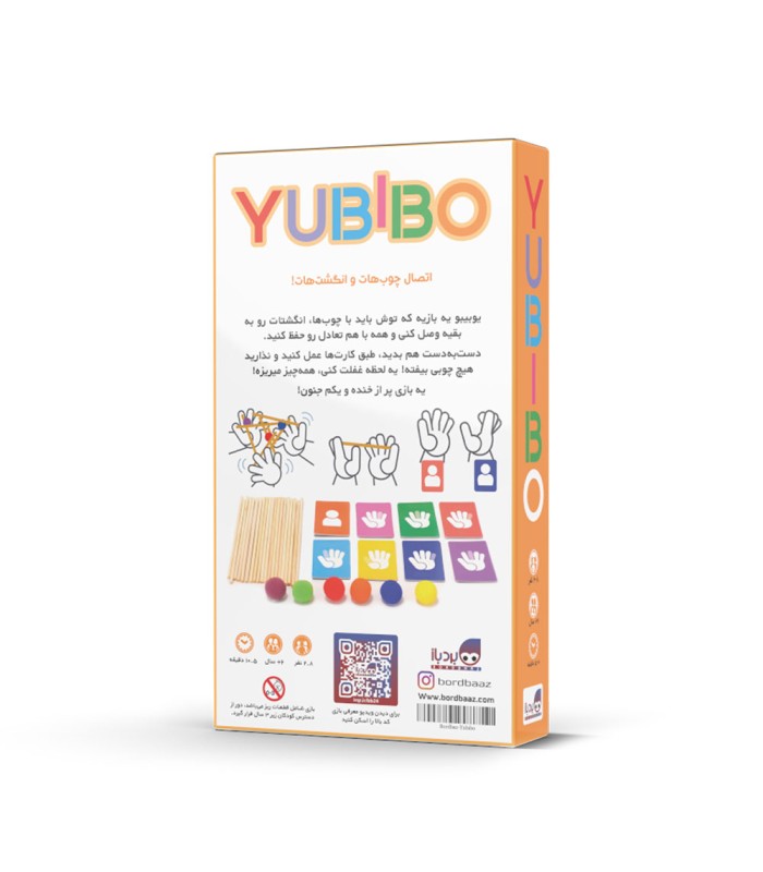 بازی ایرانی یوبیبو Yubibo