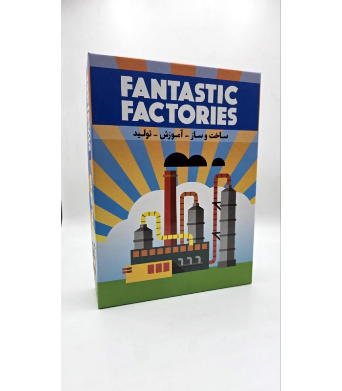 بازی ایرانی کارخانه های شگفت انگیز Fantastic Factories