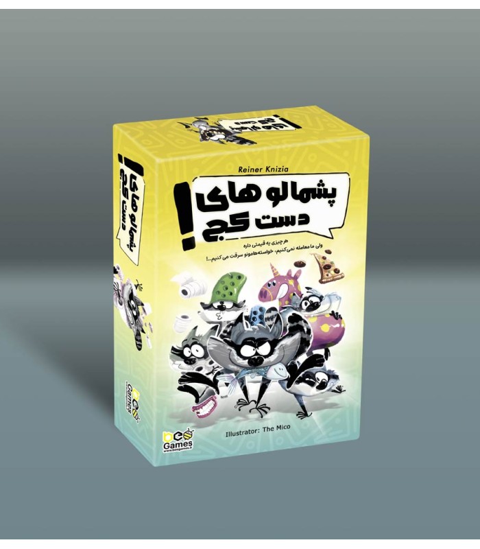 بازی ایرانی پشمالوهای دست کج Fruit Fight