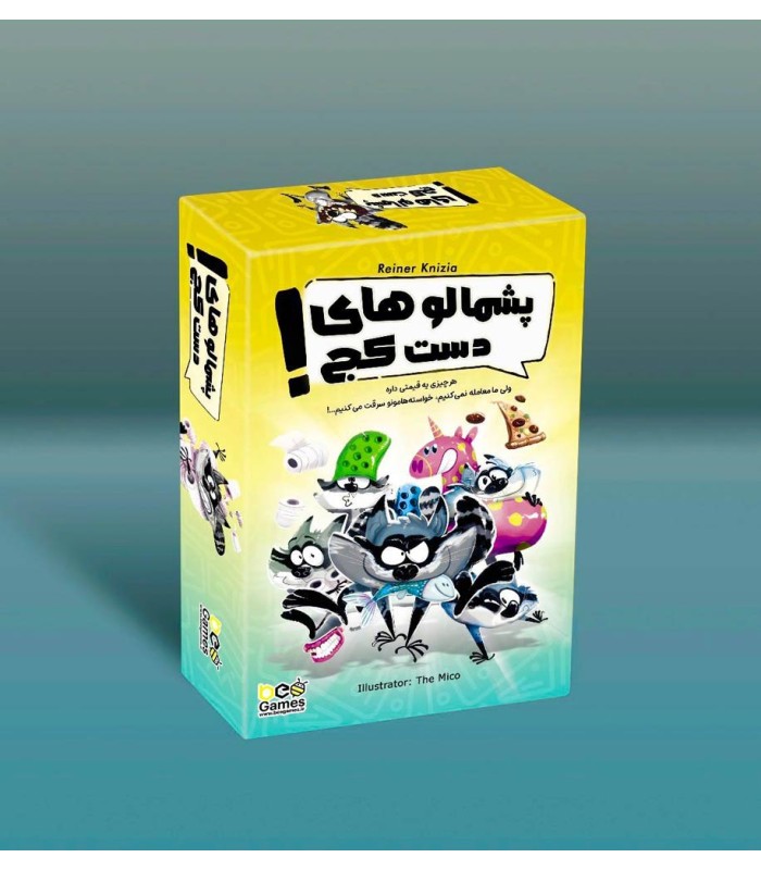 بازی ایرانی پشمالوهای دست کج Fruit Fight