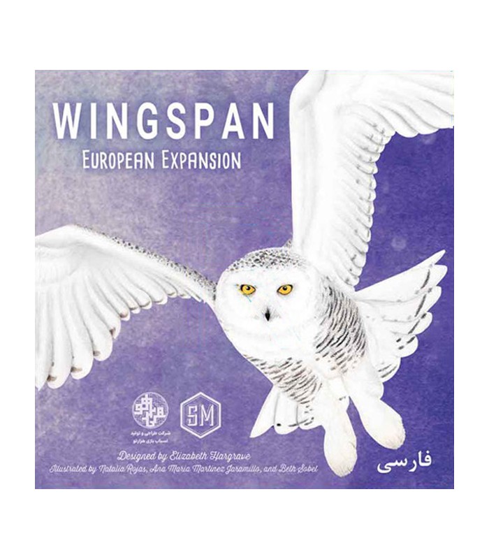 افزونه بازی وینگسپن: توسعه دهنده اروپایی Wingspan: European Expansion