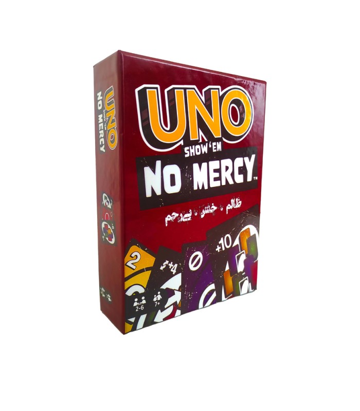 بازی اونو بی رحم بردکده Uno No Mercy