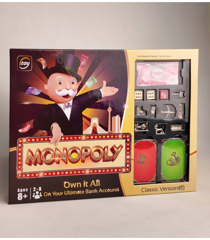 بازی ایرانی مونوپولی آی توی Monopoly Classic itoy