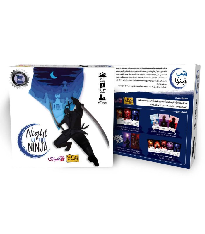 بازی ایرانی شب نینجا Night of The Ninja