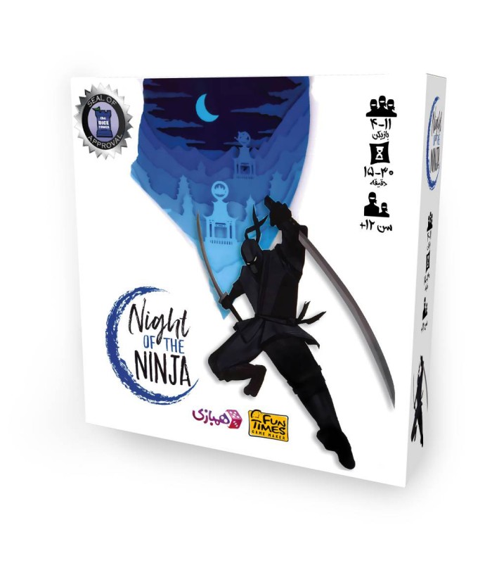 بازی ایرانی شب نینجا Night of The Ninja