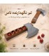 محفظه تاس نقش آفرینی مدل تبر فانتزی D&D Dice axe dnd