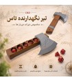 محفظه تاس نقش آفرینی مدل تبر فانتزی D&D Dice axe dnd