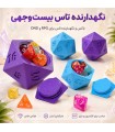 محفظه تاس مدل تاس 20 وجهی D&D D20 Dice Storage dnd