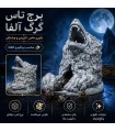 برج تاس مدل گرگ آلفا Dice Tower Alpha Wolf