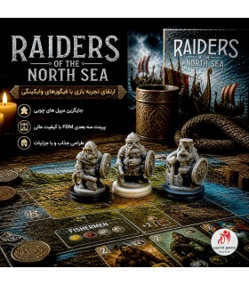 فیگور شخصیت های بازی مهاجمان دریای شمال ریدرز Raiders of the North Sea