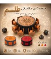 جعبه تاس مکانیکی مدل طلسم D&D Mechanical Runic Dice Box dnd