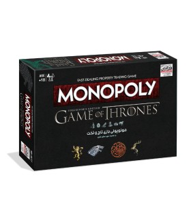 بازی ایرانی مونوپولی گیم او ترونز تاج و تخت Monopoly Game of Thrones