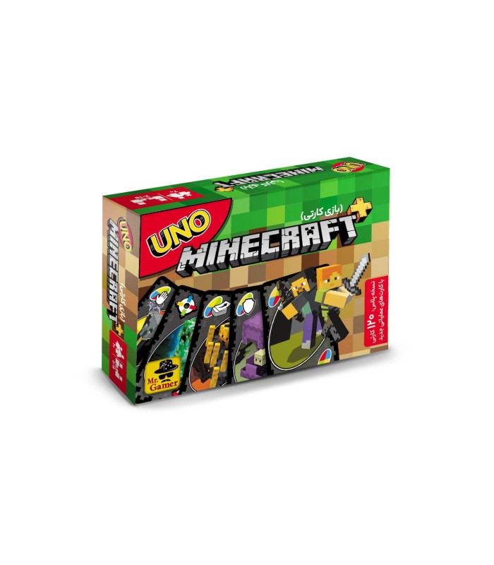 بازی ایرانی اونو ماینکرفت پلاس Uno Minecraft Plus