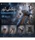 چکش ثور دکوری دیواری پرینت 3 بعدی Thor Hammer Mjolnir 3d