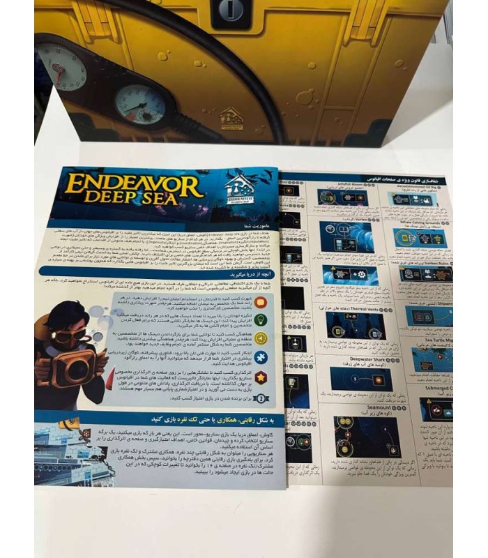 بازی ایرانی کاوش: اعماق دریا Endeavor: Deep Sea