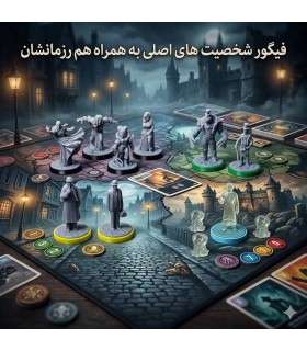 فیگور شخصیت های بازی بی همتا آنمچد کابل Unmatched: Cobble & Fog Figure Pack