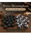 توکن 3 بعدی زغال سنگ و تیرآهن بازی برس بیرمنگام Brass Birmingham