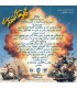 بازی گاوهای انتحاری Unexploded Cow